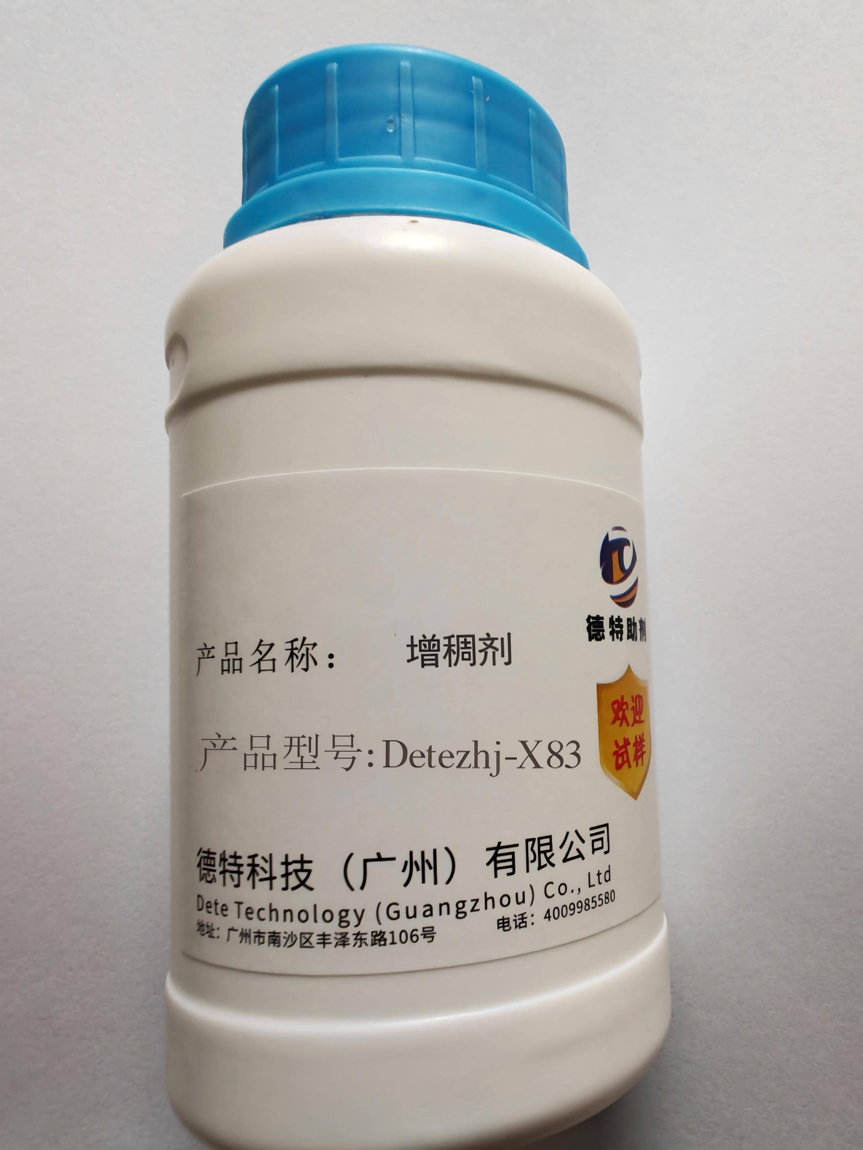 增稠剂  Detezhj-X83