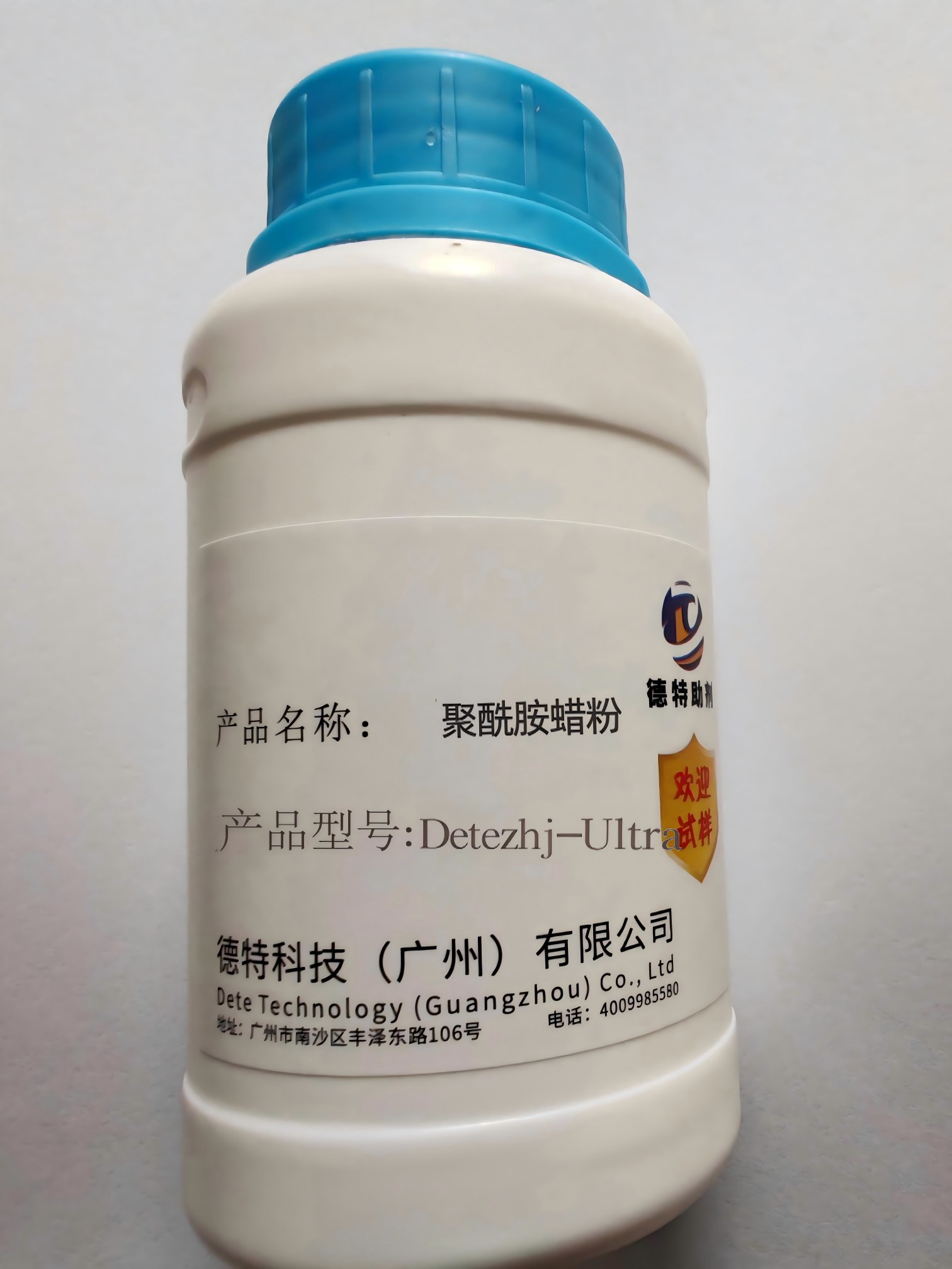 聚酰胺蜡粉 Detezhj-Ultra